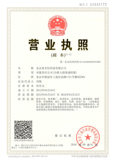 三乡网易企业邮箱
