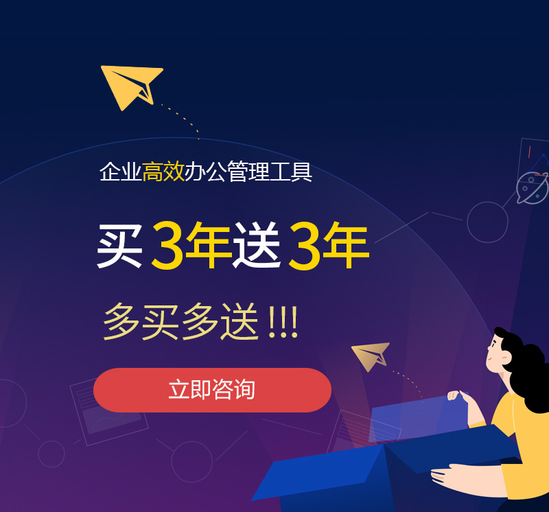 三乡网易企业邮箱